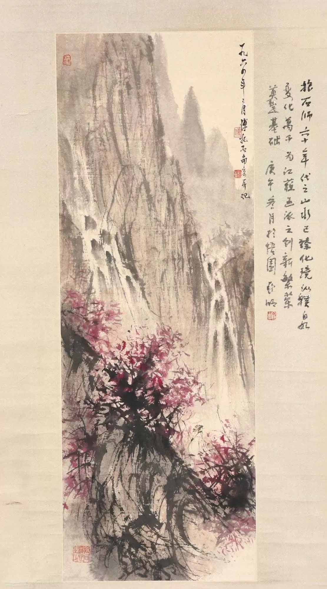 拍品分类-艺拍堂